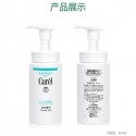 Curél 碳酸泡沫洁面乳