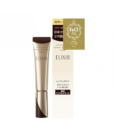 ELIXIR 高纯维A重点胶原抗皱霜...