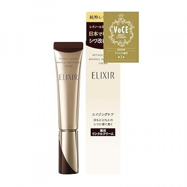 ELIXIR 高纯维A重点胶原抗皱霜